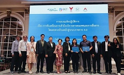 ภาพเพื่อประชาสัมพันธ์